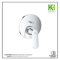 Show details for GROHE COSMO single-lever mixer with 2-way diverter Picture of GROHE COSMO single-lever mixer with 2-way diverter